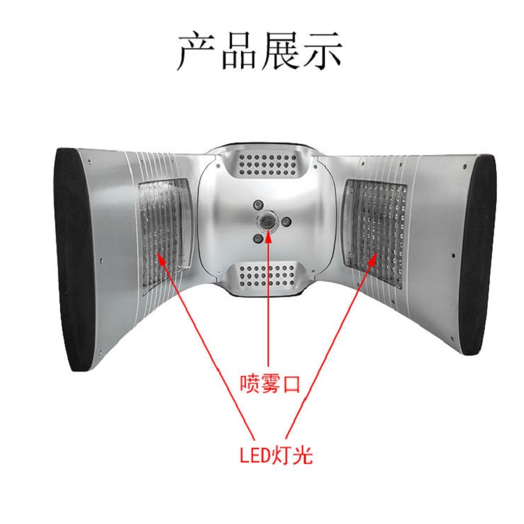 BYB20L LED PDT Therapy Machine configuration view