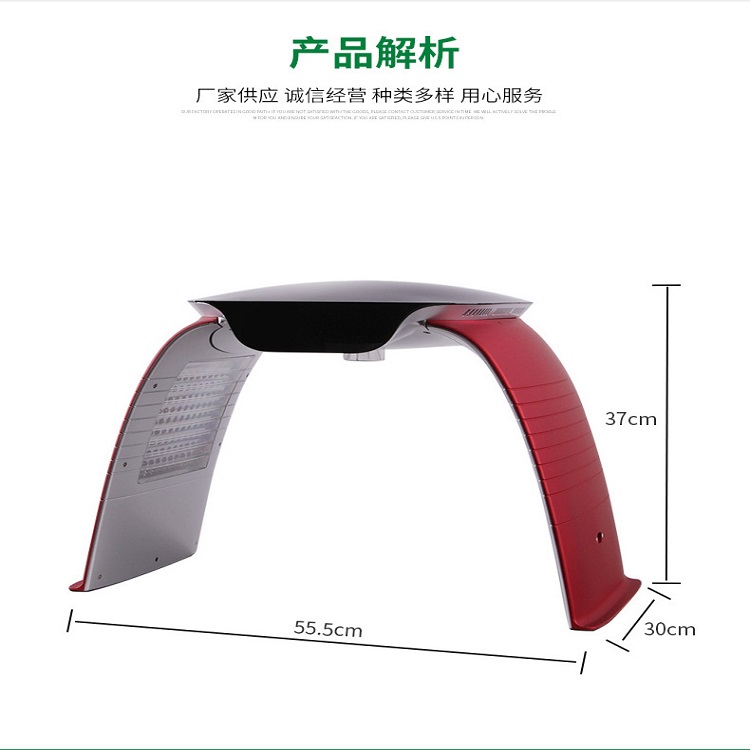 BYB20L LED PDT Therapy Machine product view 3